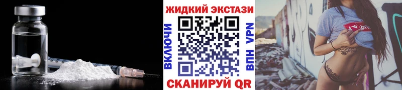 Бутират жидкий экстази  купить закладку  mega зеркало  Анжеро-Судженск 