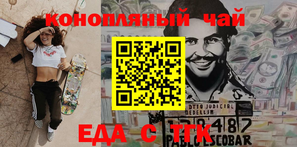 ТГК  ГАШИШ  A PVP СК кристаллы  Анжеро-Судженск  Метамфетамин  Каннабис  COCAIN  Вход с VPN  Гашиш  Мефедрон кристаллы 