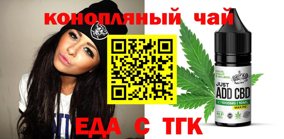 Alpha PVP Анжеро-Судженск