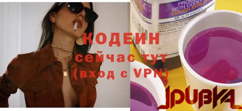 Codein Purple Drank Анжеро-Судженск