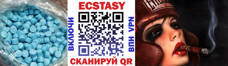 mega ссылка  Анжеро-Судженск  Ecstasy XTC 