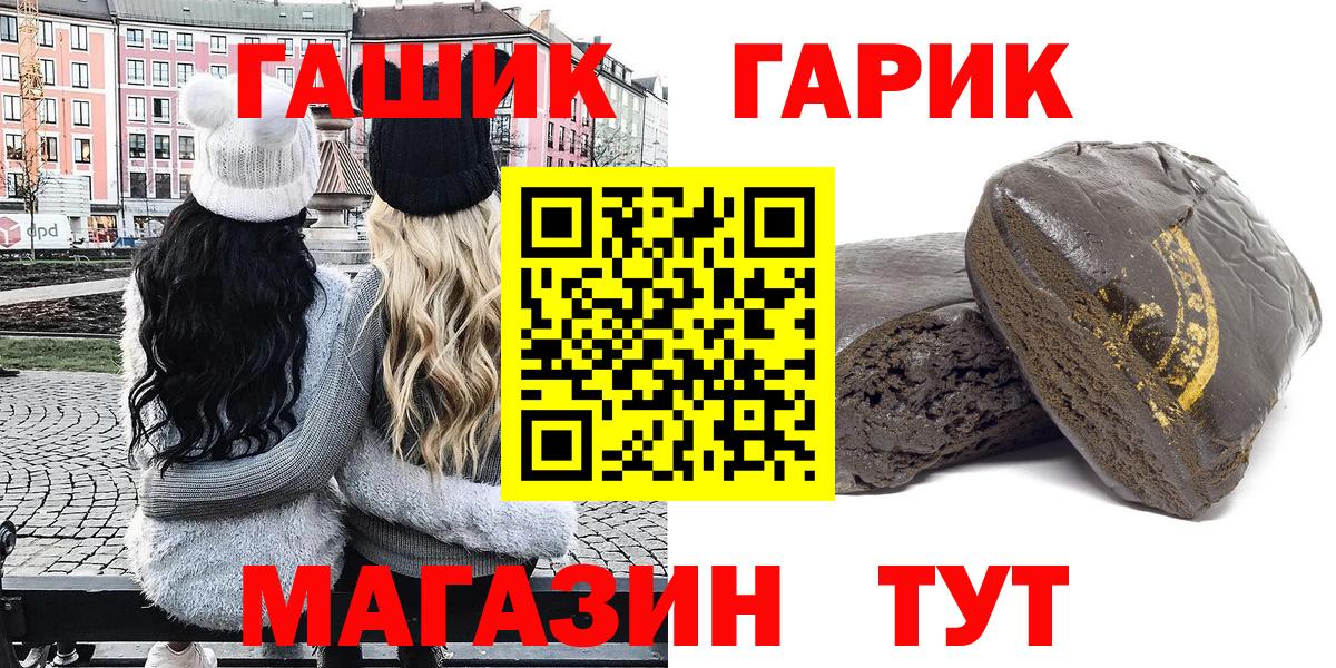 ГАШ AMNESIA HAZE  ГАШ hashish  Анжеро-Судженск 