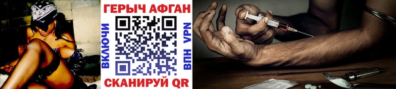 Героин Heroin  ОМГ ОМГ tor  Анжеро-Судженск  наркотики 