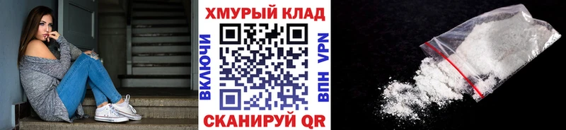 ГЕРОИН гречка Анжеро-Судженск