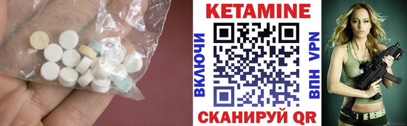 сколько стоит  Анжеро-Судженск  блэк спрут рабочий сайт  Кетамин ketamine 