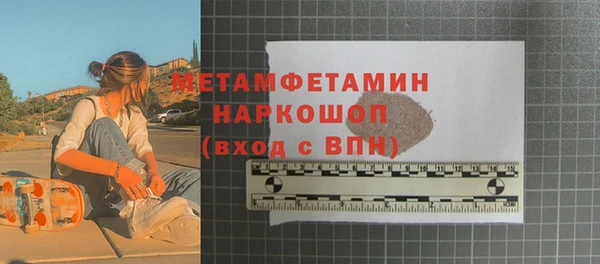МДМА Пестово
