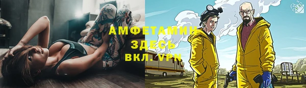 МДМА Пестово