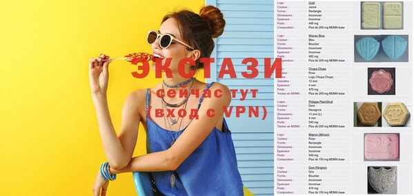 MDMA Покровск