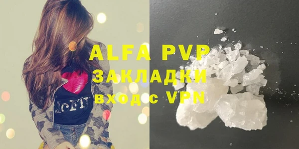 гашиш Пересвет