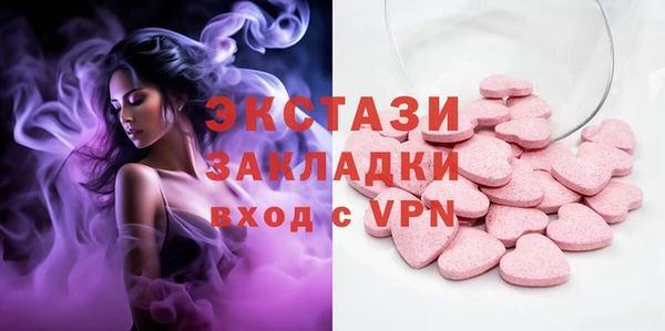 МДМА Пестово