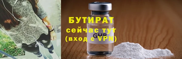 МДМА Пестово