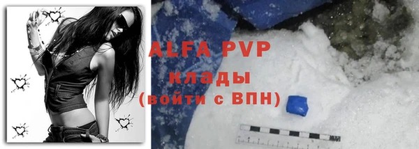 гашиш Пересвет