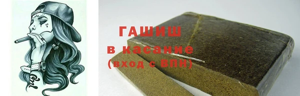 гашиш Пересвет