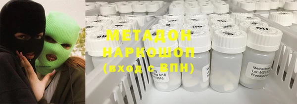 мефедрон мука Гусиноозёрск