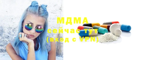 МДМА Пестово