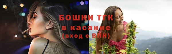 МДМА Пестово