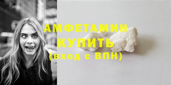 МДМА Пестово