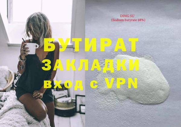 МДМА Пестово