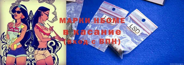 МДМА Пестово