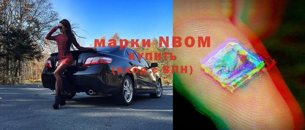 МДМА Пестово