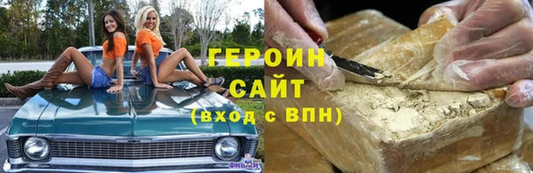 мефедрон мука Гусиноозёрск