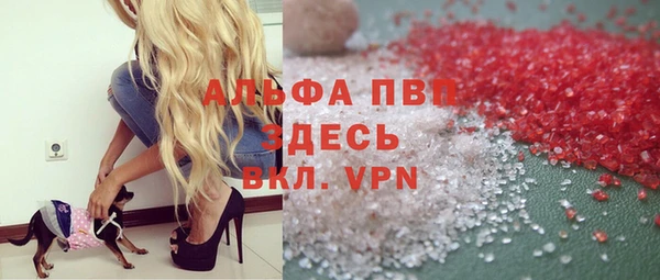 гашиш Пересвет