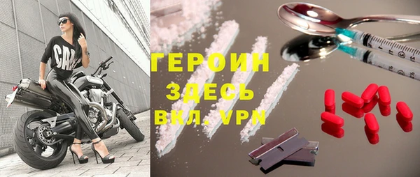 гашиш Пересвет