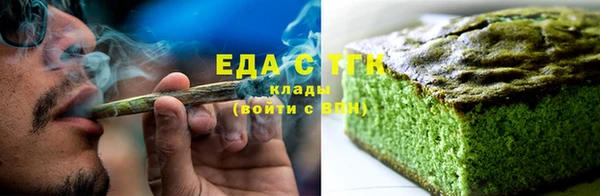 МДМА Пестово