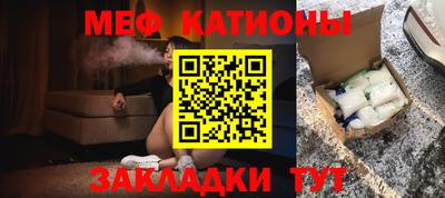 прущий лед Азнакаево