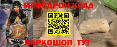 прущий лед Азнакаево