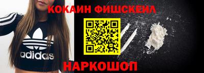 гашишное масло Абакан