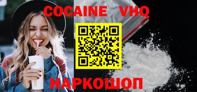 мефедрон Абинск