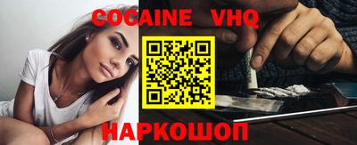 прущие крисы Абинск
