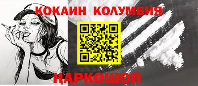 мефедрон Абинск