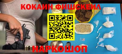гашишное масло Абакан
