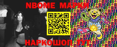 прущие крисы Абинск