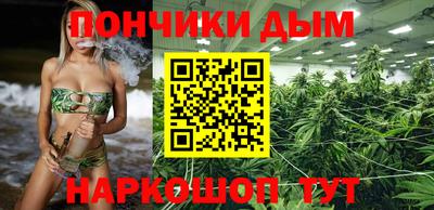 гашишное масло Абакан
