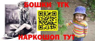 гашишное масло Абакан