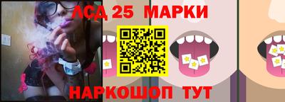 гашишное масло Абакан