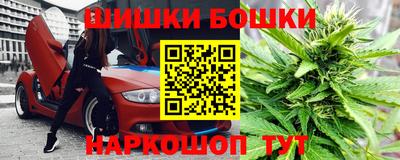 гашишное масло Абакан