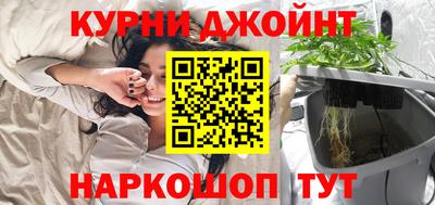 мефедрон Абинск