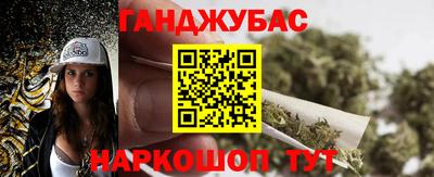прущий лед Азнакаево
