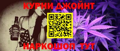 прущие крисы Абинск