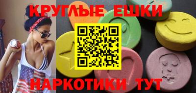 прущие крисы Абинск
