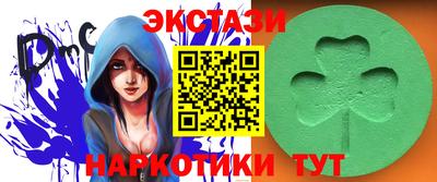 гашишное масло Абакан