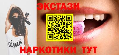 прущий лед Азнакаево