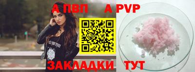 героин Азнакаево