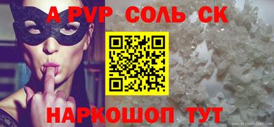 прущий лед Азнакаево