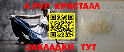 гашишное масло Абакан