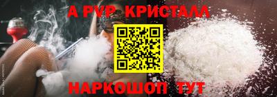гашишное масло Абакан